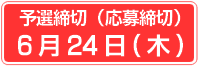 ͽڡʱڡˡ624ڡ