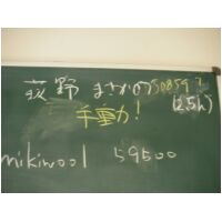 PICT0056.JPG